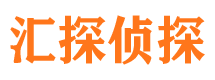 开平市私家侦探